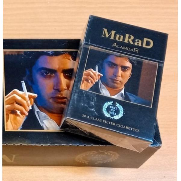 پاکت خالی سیگار مراد