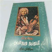 روزگار