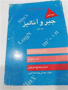 کتاب