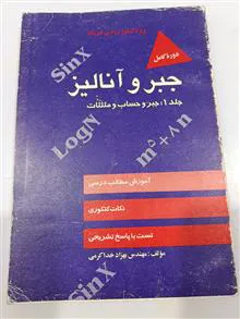 کتاب
