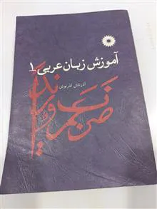 آموزش