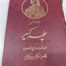 کتاب