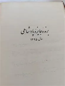 کتاب