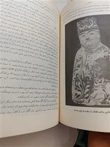 کتاب