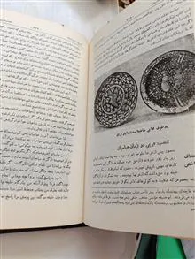 کتاب