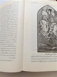 کتاب