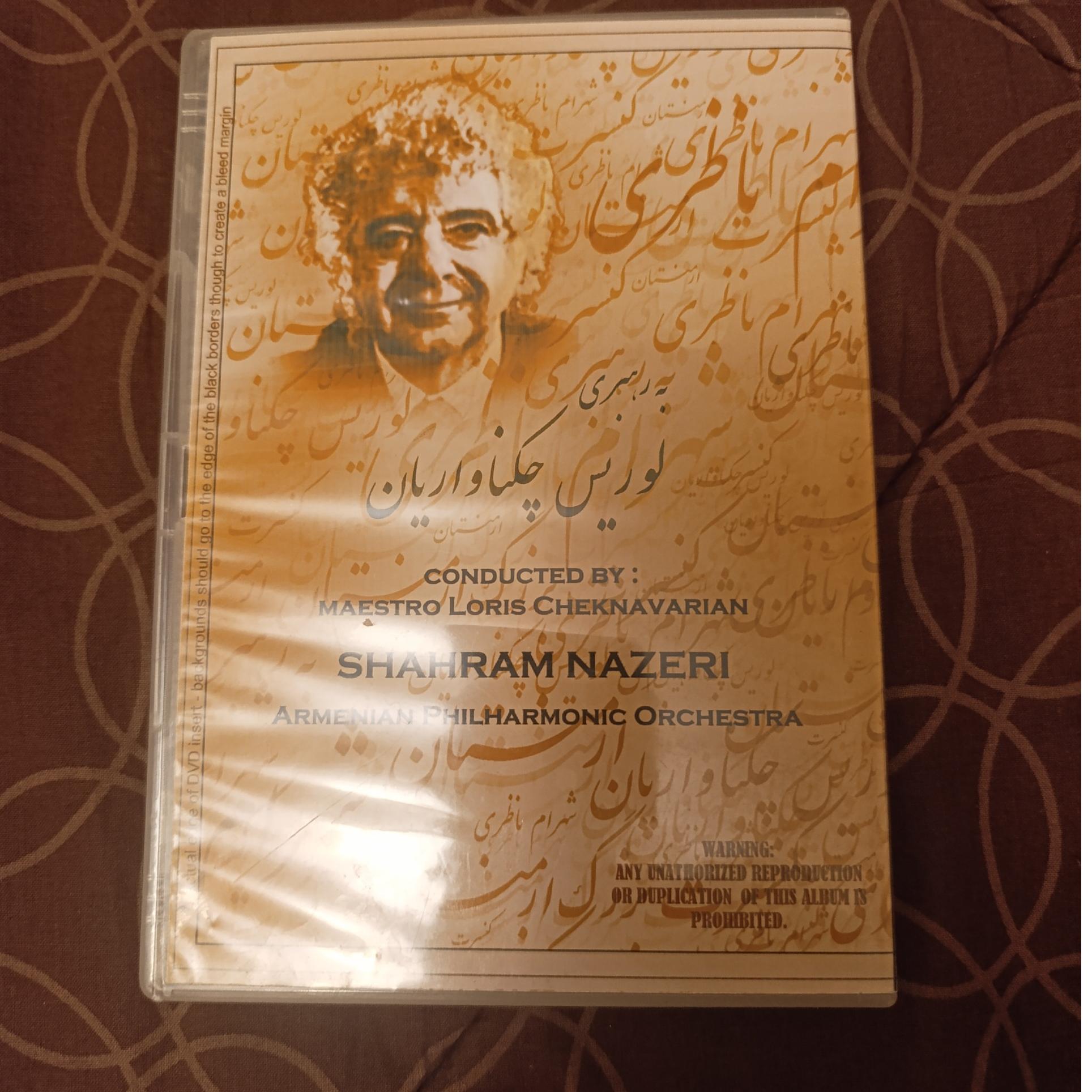 کنسرت شهرام ناظری در ارمنستان