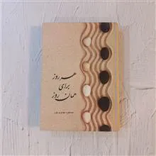هر