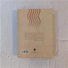 هر