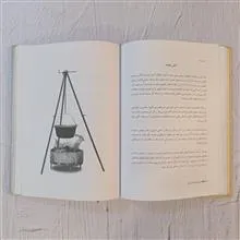 هر