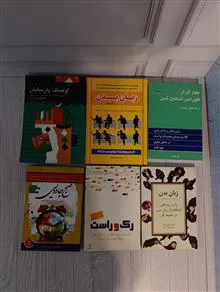 مجموعه