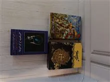 مجموعه