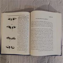 تمرین