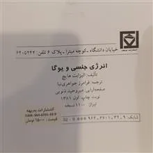 کتاب