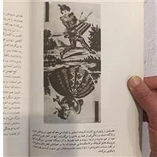 کتاب