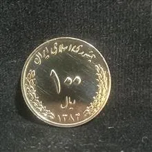 سکه