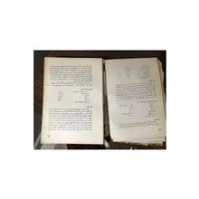 کتاب