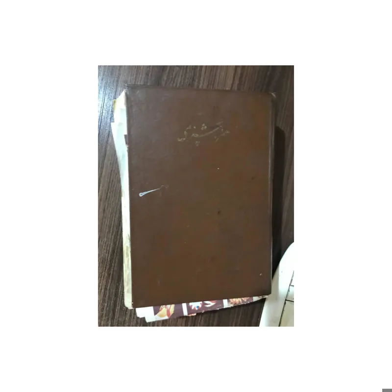 کتاب قدیمی هنر آشپزی رزا منتظمی