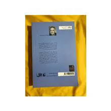 ناهنجاری