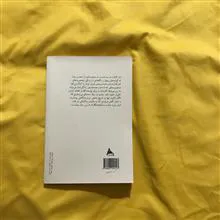 دوگفتار