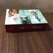 گوش