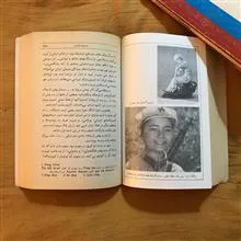 کارنامه