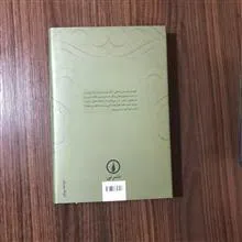 پروفسور