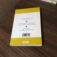 راه