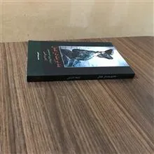 مدیریت