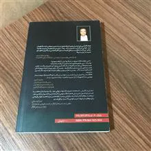 مدیریت