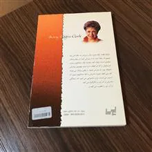 شب