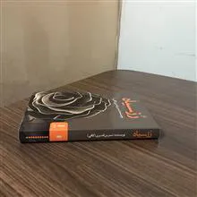 رز