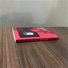آخرین