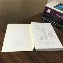 سفیرکبیر