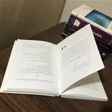 سفیرکبیر