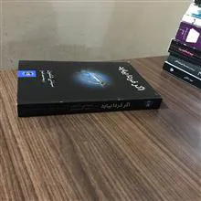 اگر