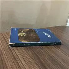 مجموعه