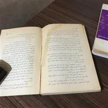 مجموعه