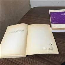 مجموعه