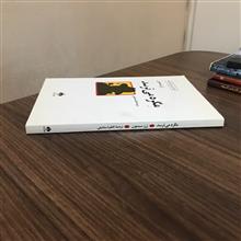 مگره