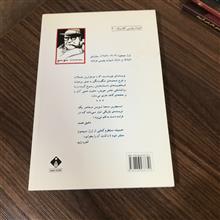 مگره