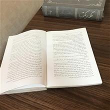ربه