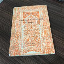 بازی