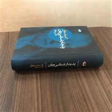 پدیدار