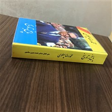 پاسخ