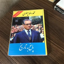 پاسخ