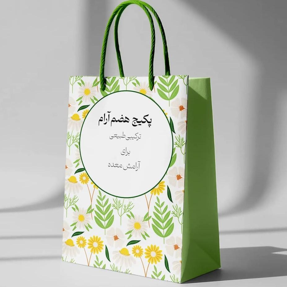 پکیج هضم آرام