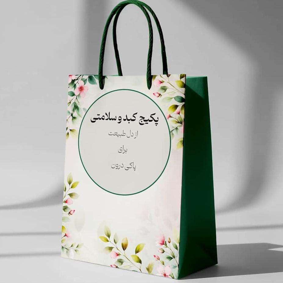 پکیج کبد و سلامتی