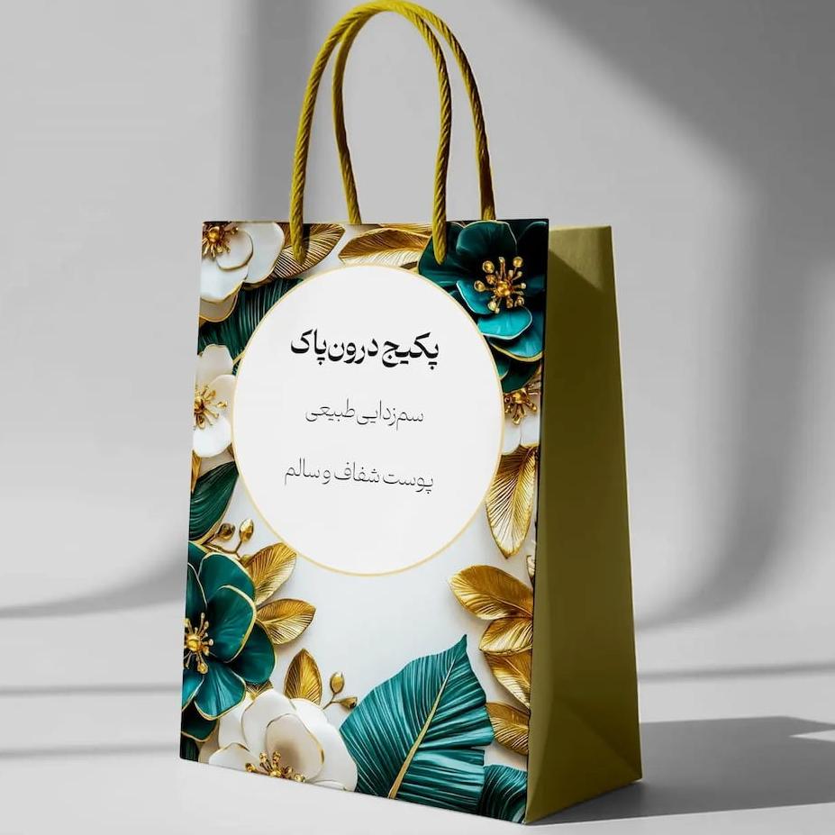 پکیج درون پاک