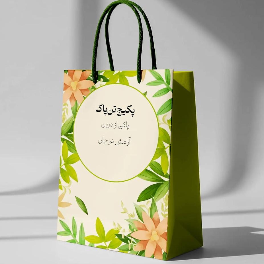 پکیج تَن پاک